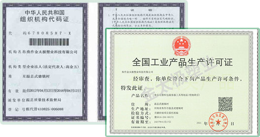 質(zhì)量成就品質(zhì)，誠信贏(yíng)取客戶(hù)